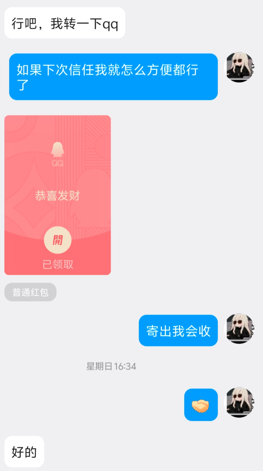 1000177242.png